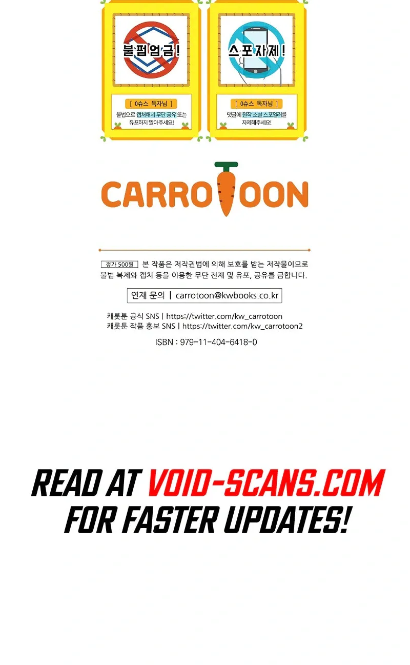 A Superstar From Birth Chapter 1 page 92 - 