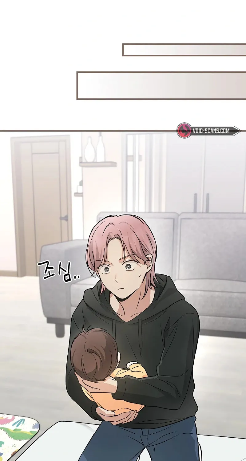 A Superstar From Birth Chapter 10 page 30 - 