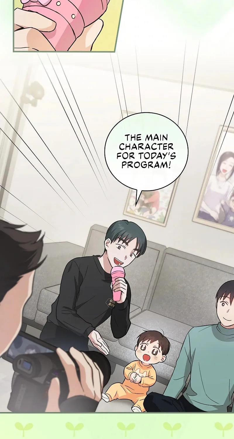 A Superstar From Birth Chapter 10 page 7 - 