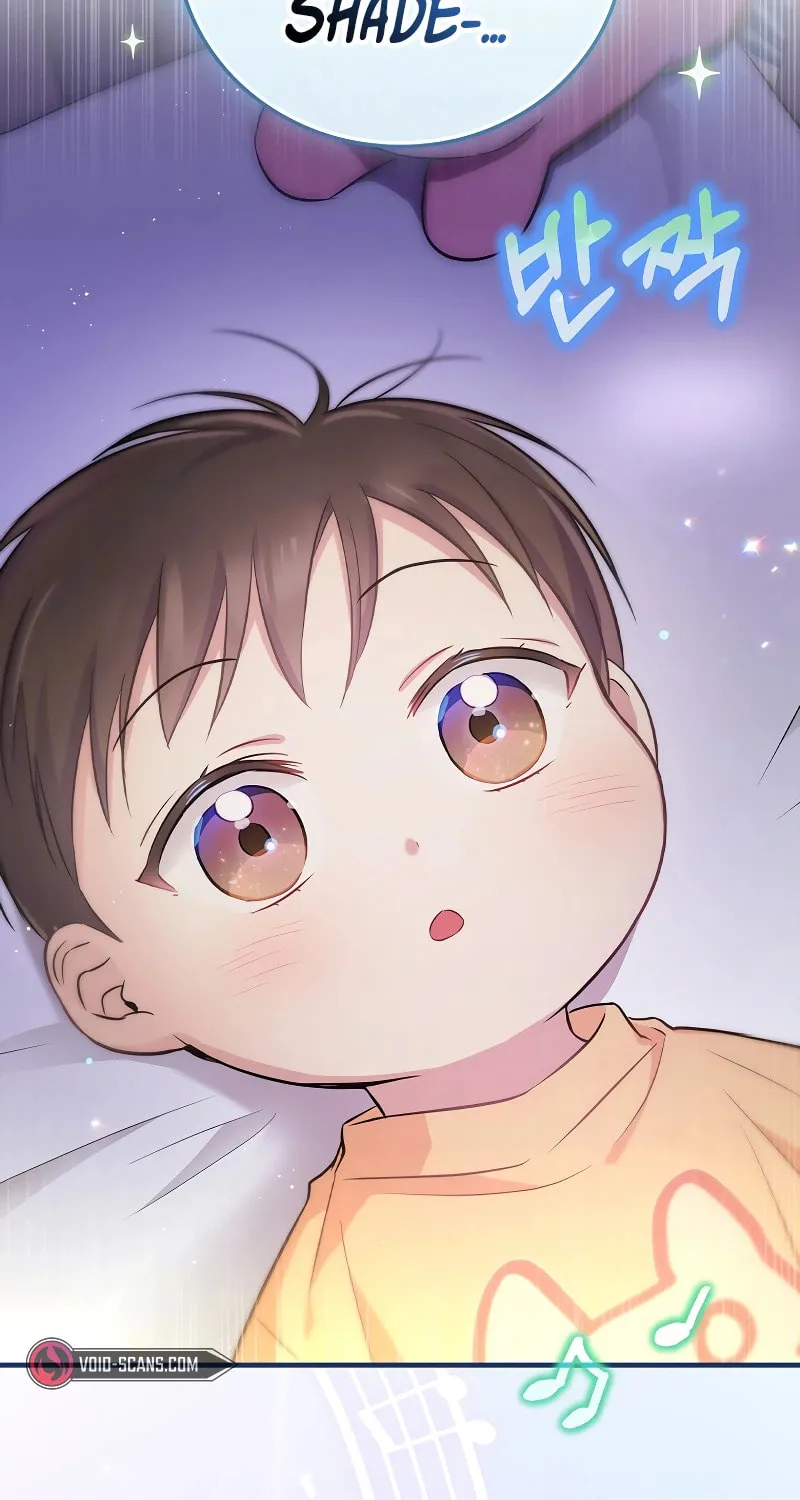 A Superstar From Birth Chapter 11 page 110 - 