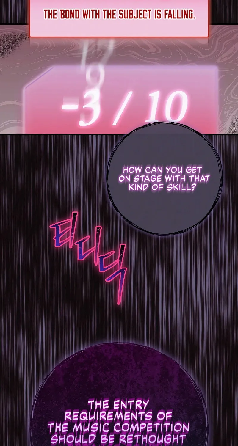 A Superstar From Birth Chapter 11 page 23 - 