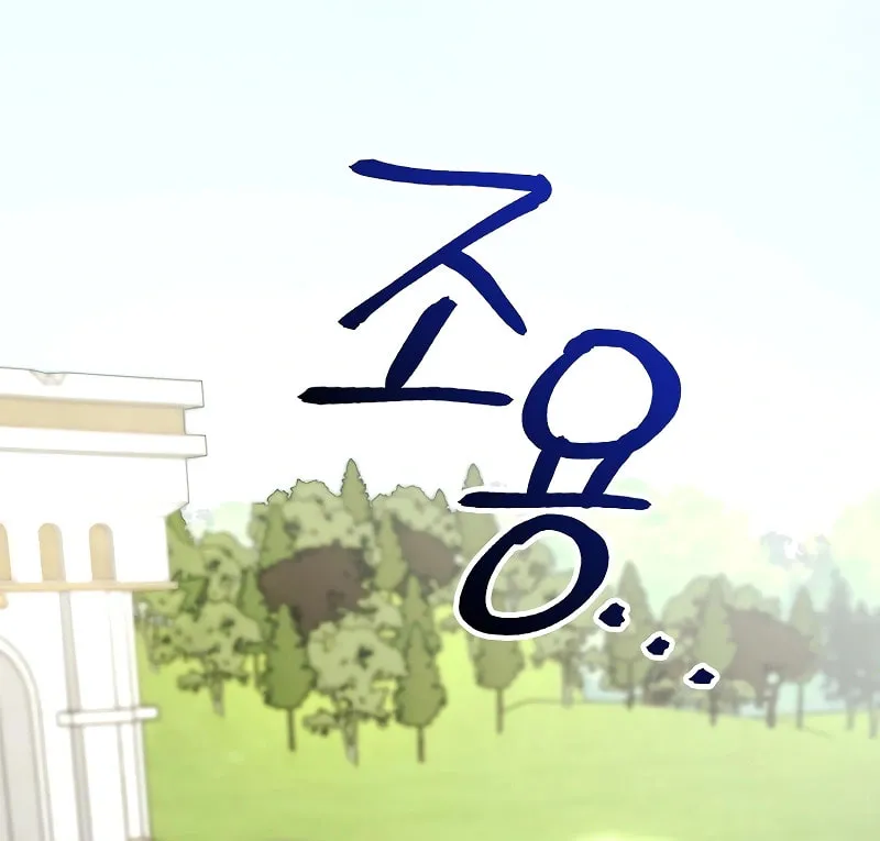 A Superstar From Birth Chapter 11 page 41 - 