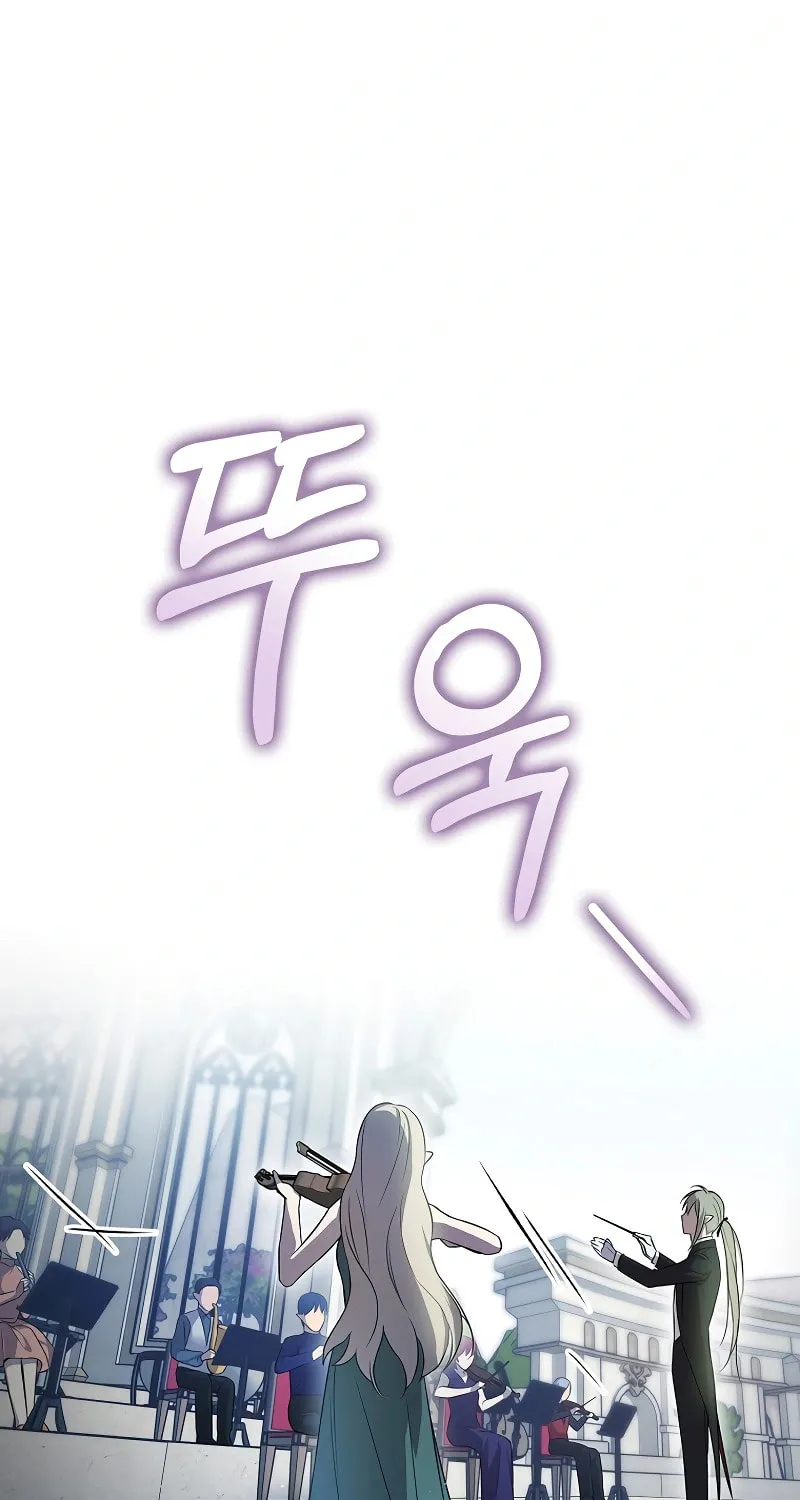 A Superstar From Birth Chapter 11 page 56 - 