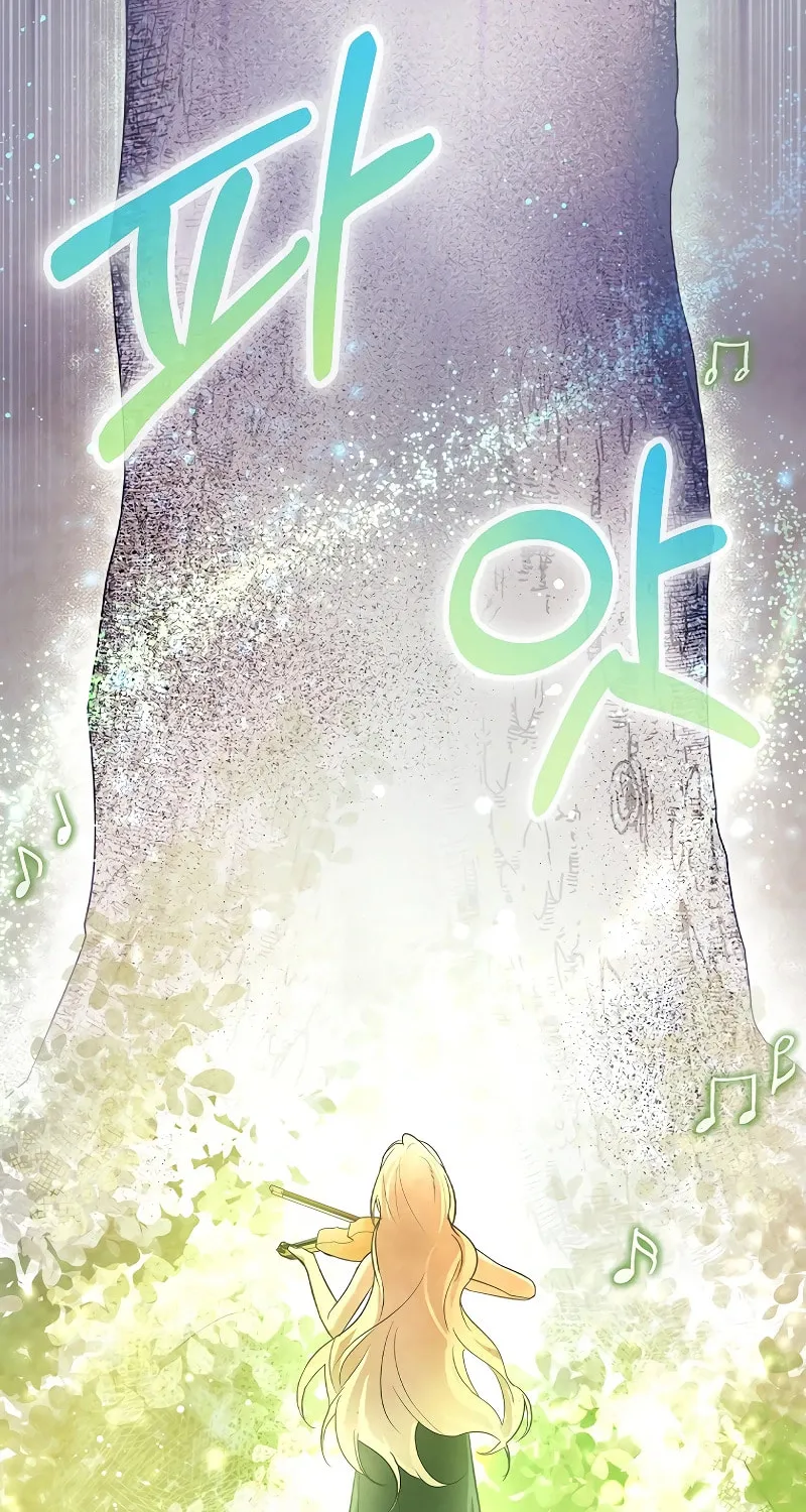 A Superstar From Birth Chapter 11 page 71 - 