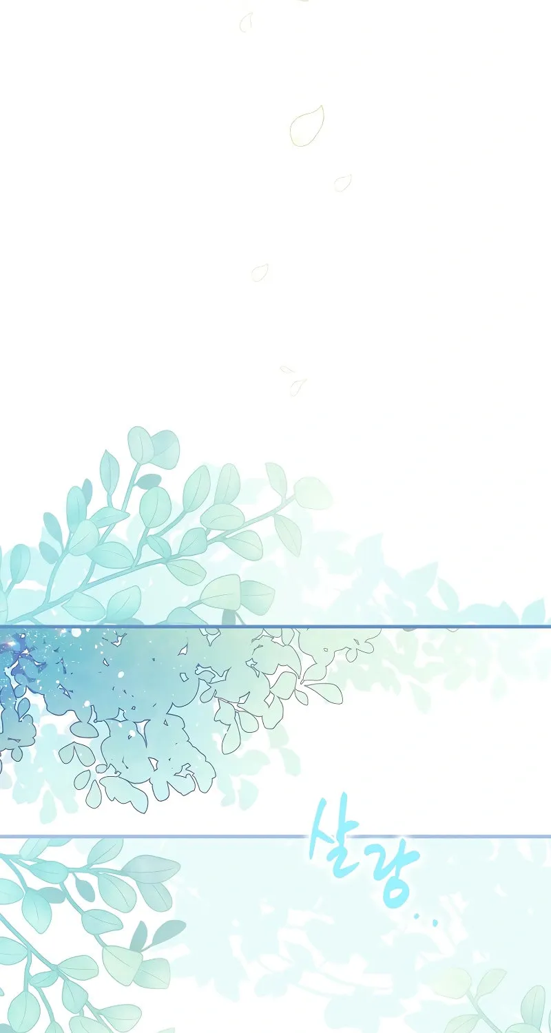 A Superstar From Birth Chapter 11 page 73 - 