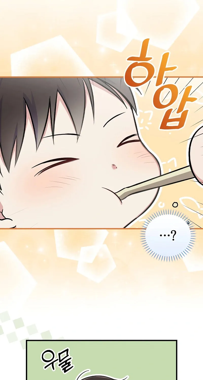 A Superstar From Birth Chapter 11 page 93 - 