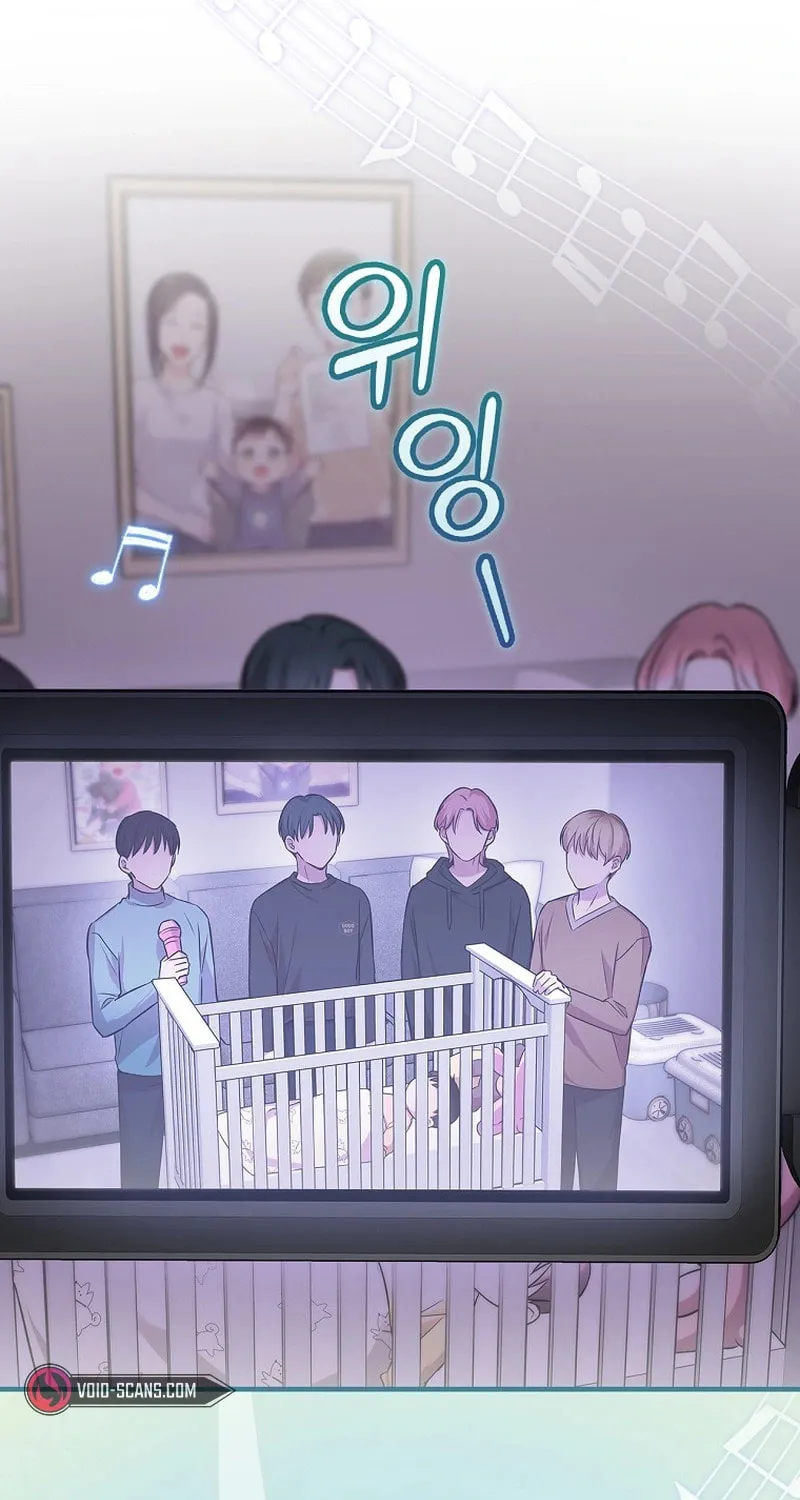 A Superstar From Birth Chapter 12 page 18 - 