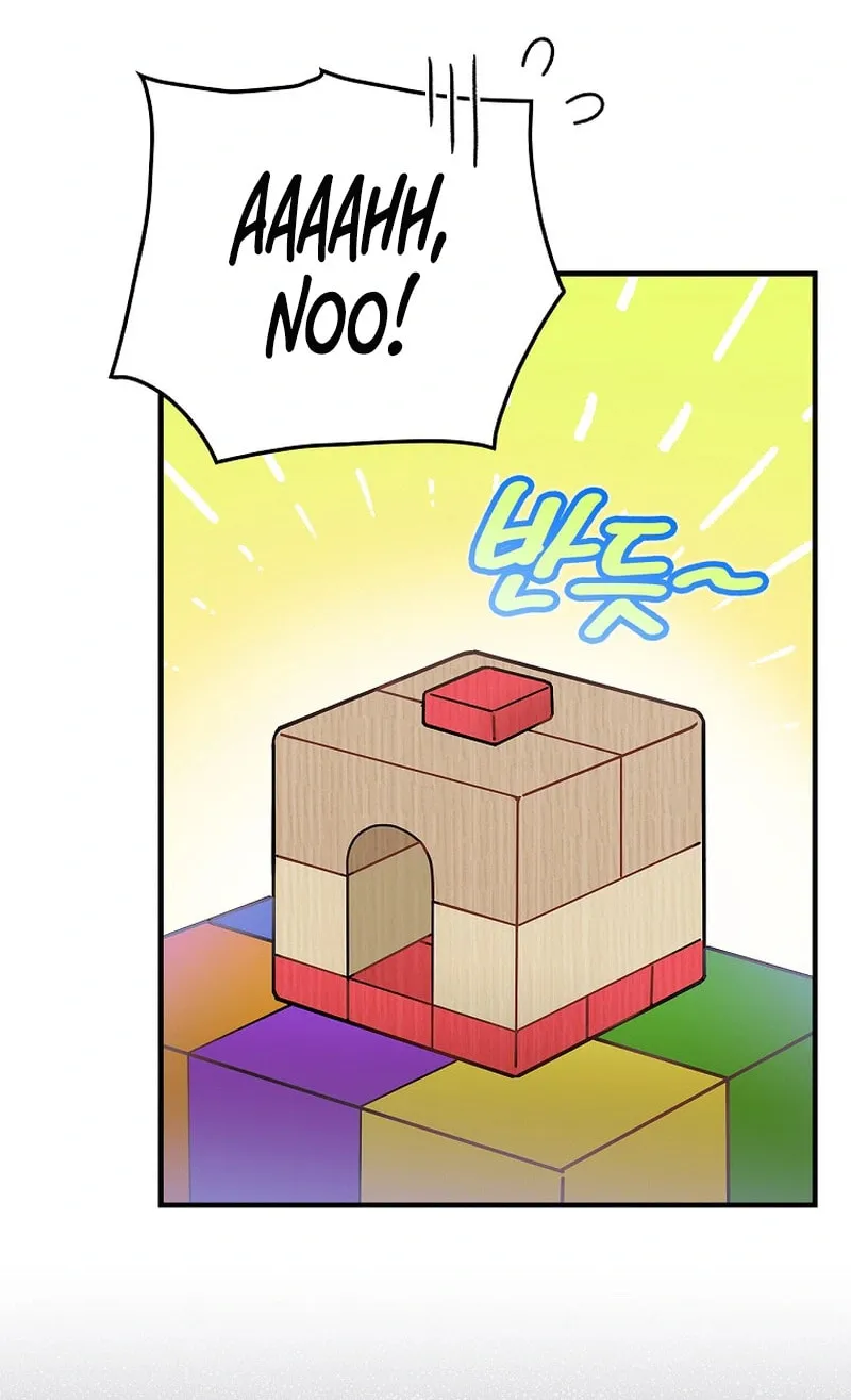 A Superstar From Birth Chapter 12 page 43 - 