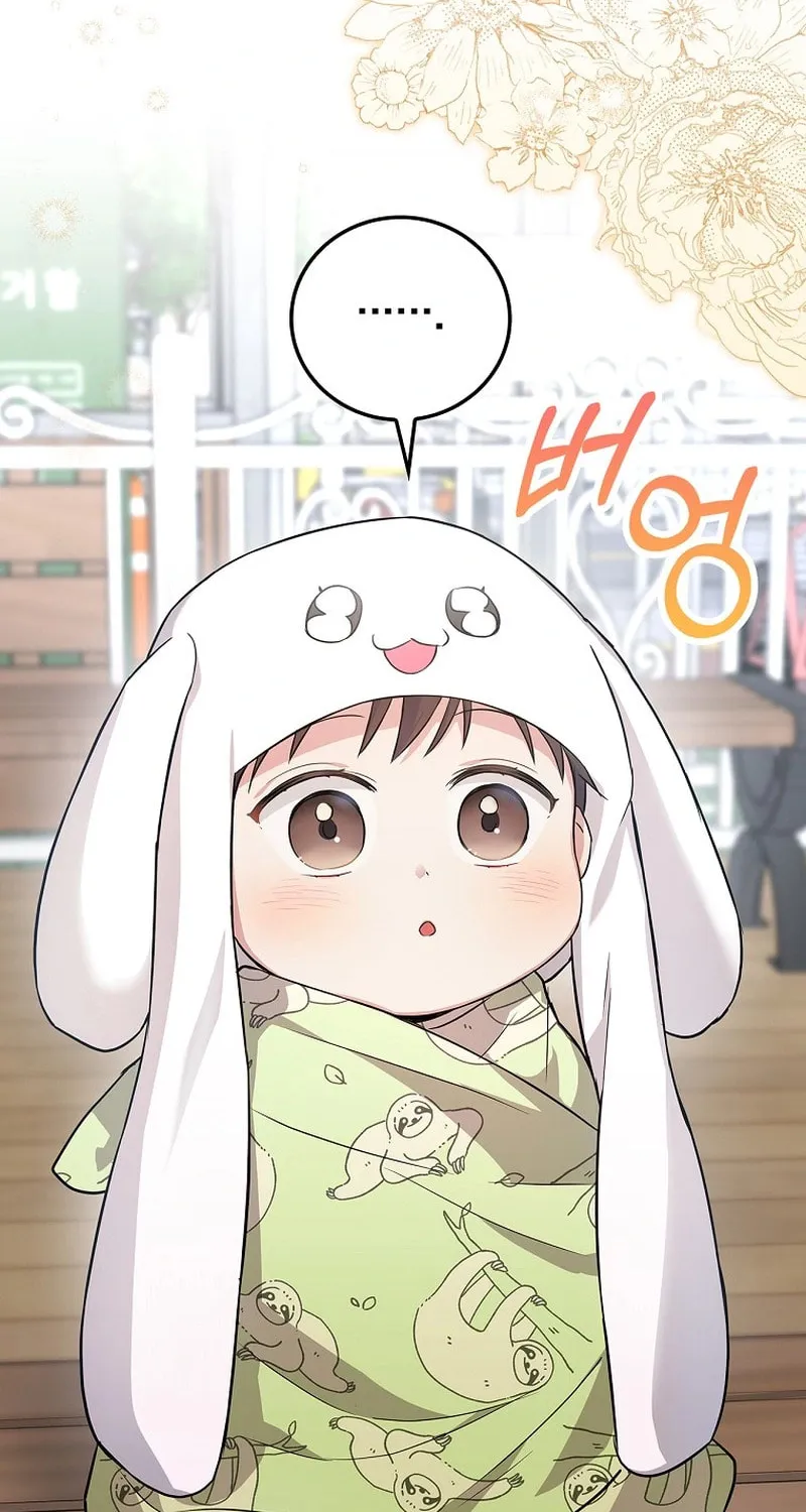 A Superstar From Birth Chapter 12 page 73 - 