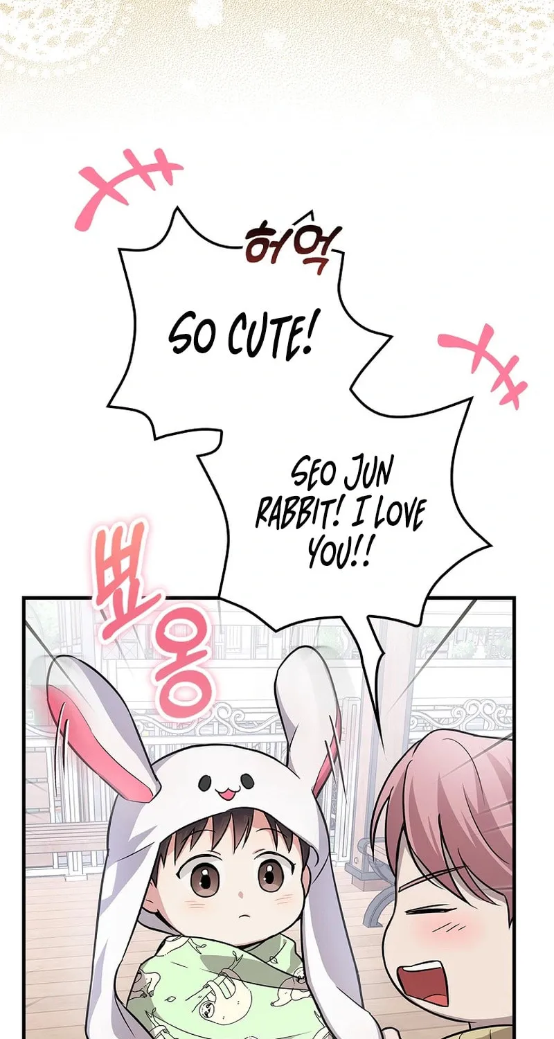 A Superstar From Birth Chapter 12 page 75 - 