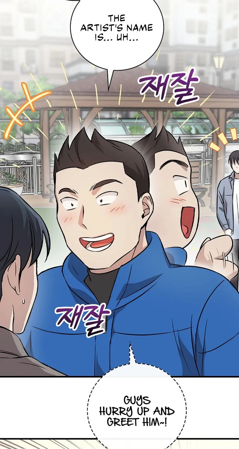 A Superstar From Birth Chapter 13 page 15 - 