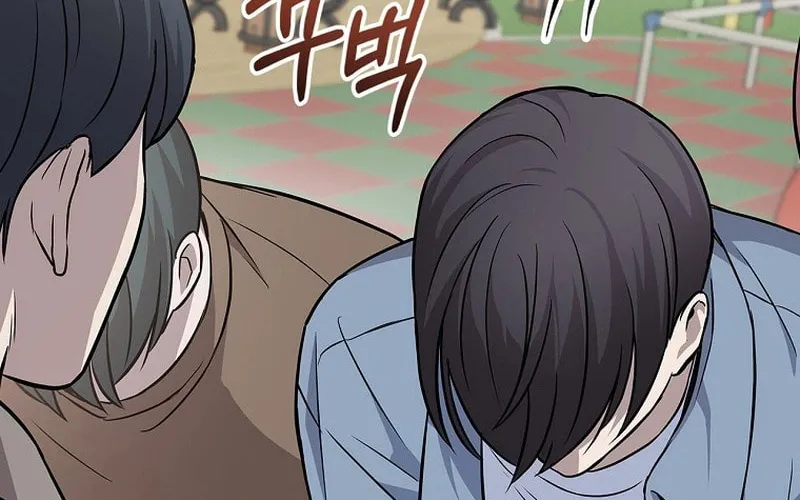 A Superstar From Birth Chapter 13 page 17 - 