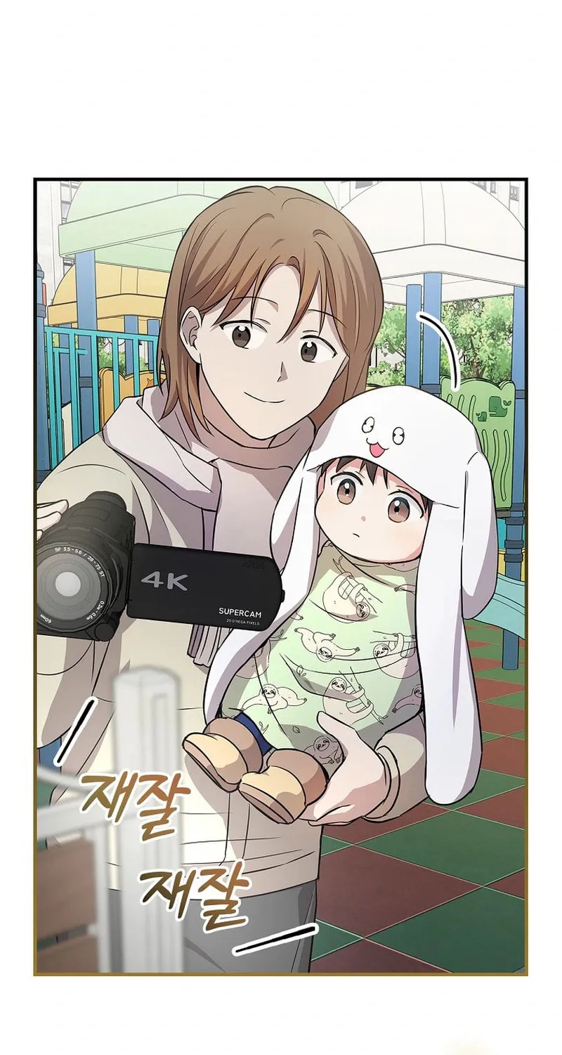 A Superstar From Birth Chapter 13 page 34 - 
