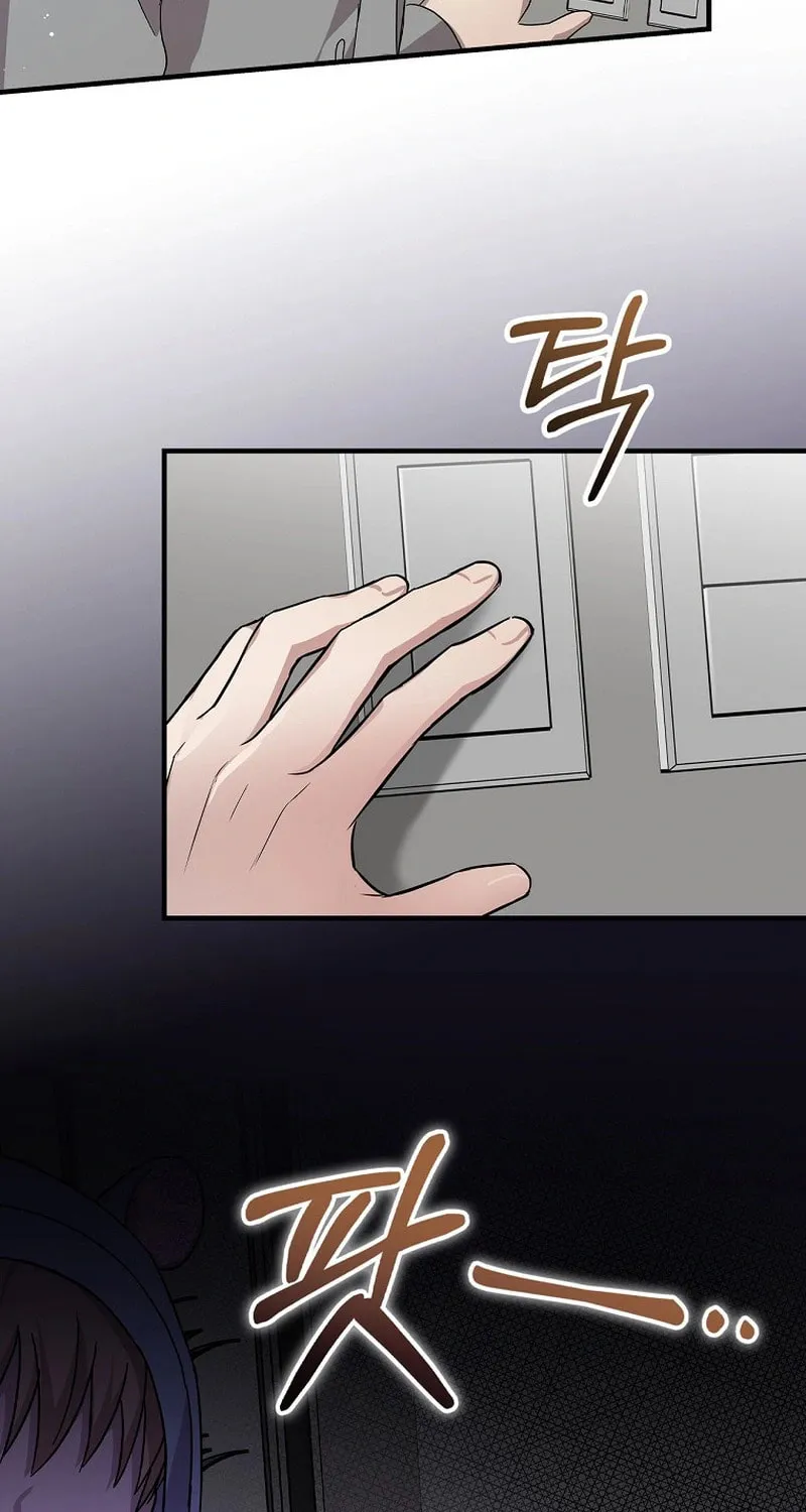 A Superstar From Birth Chapter 13 page 51 - 