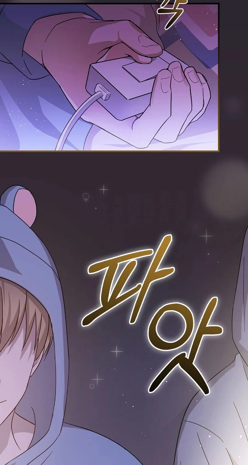 A Superstar From Birth Chapter 13 page 60 - 
