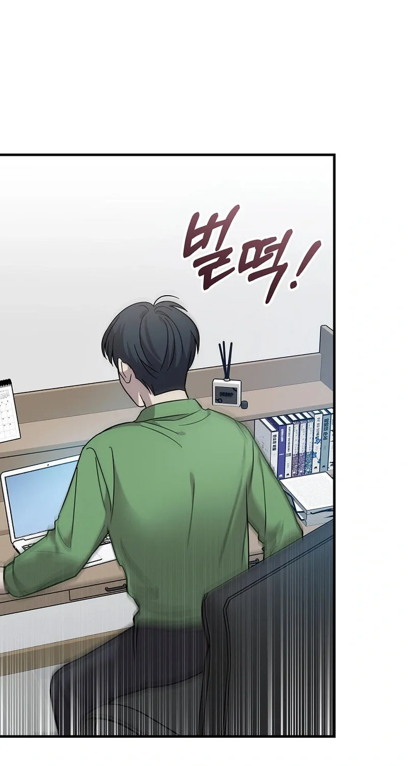 A Superstar From Birth Chapter 14 page 62 - 