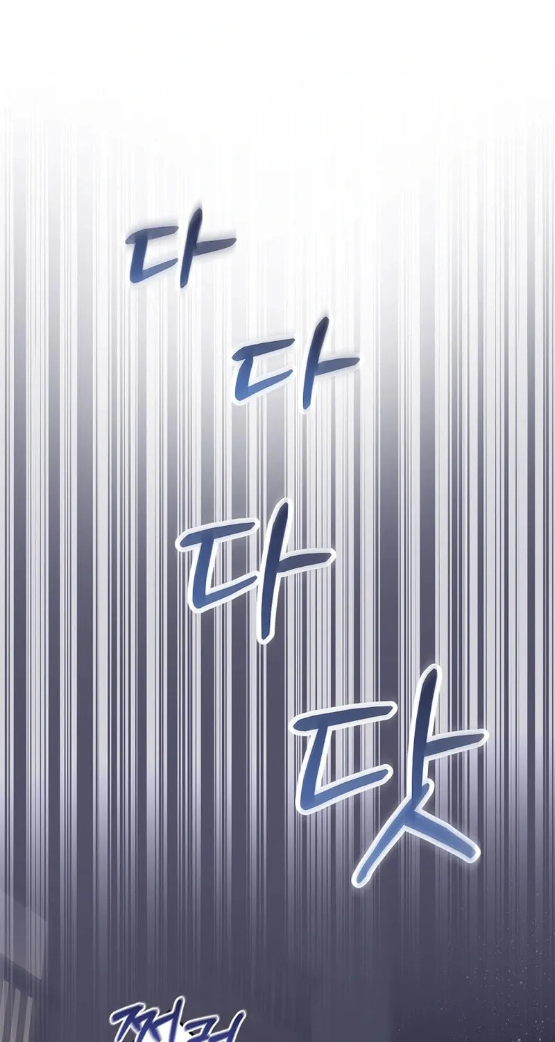 A Superstar From Birth Chapter 14 page 63 - 