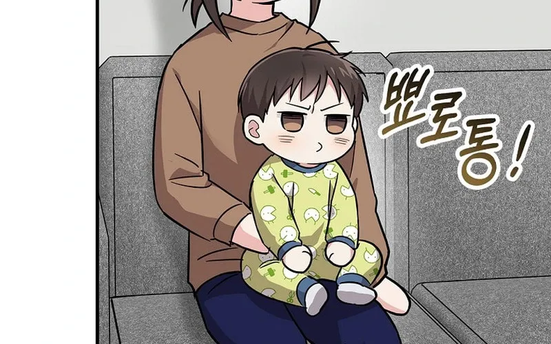 A Superstar From Birth Chapter 14 page 72 - 