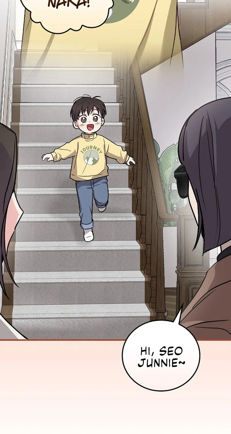 A Superstar From Birth Chapter 15 page 7 - 