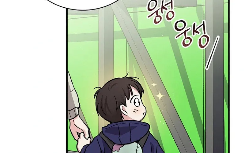 A Superstar From Birth Chapter 15 page 71 - 