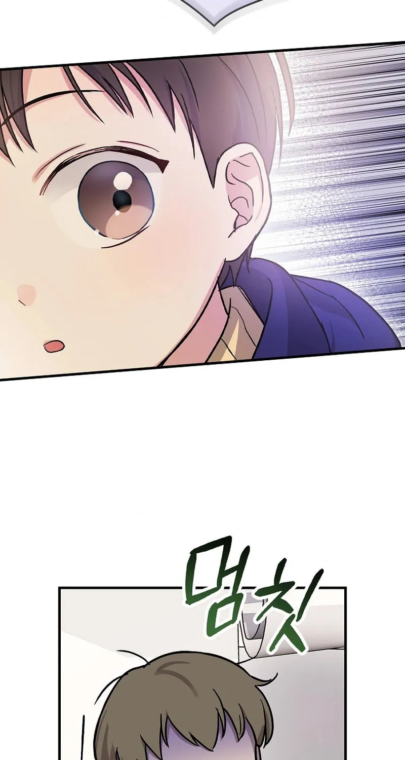 A Superstar From Birth Chapter 15 page 74 - 