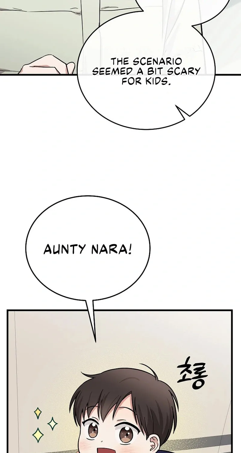 A Superstar From Birth Chapter 16 page 3 - 