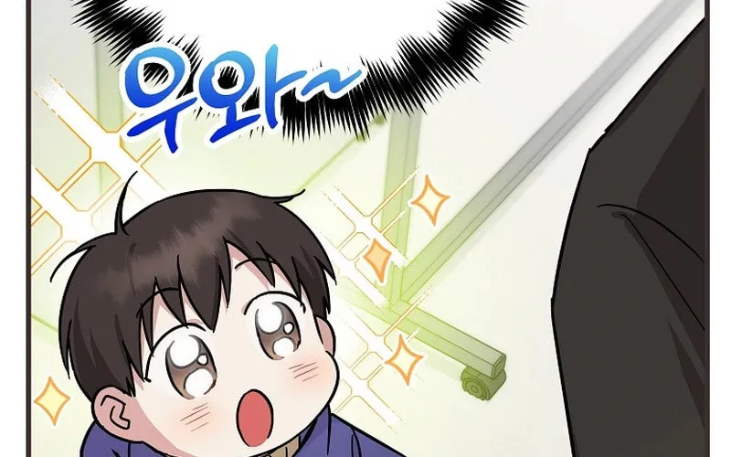 A Superstar From Birth Chapter 16 page 50 - 