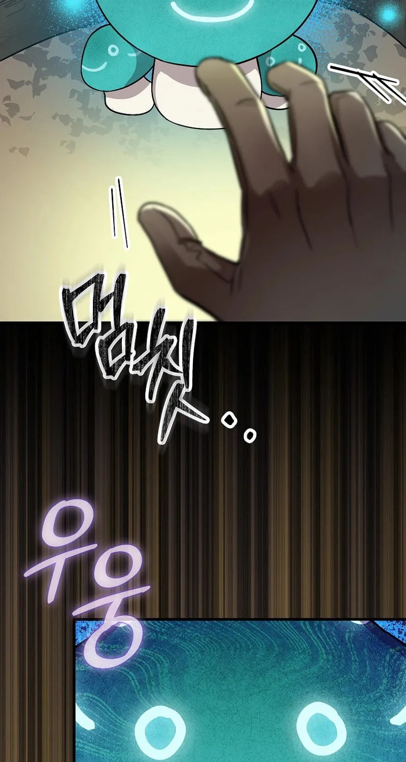 A Superstar From Birth Chapter 16 page 78 - 