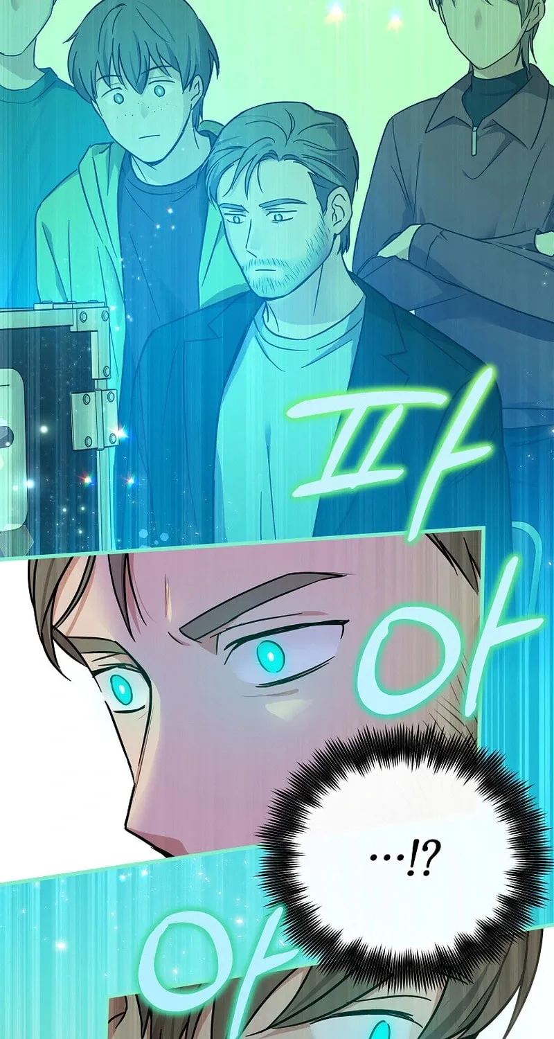 A Superstar From Birth Chapter 17 page 39 - 