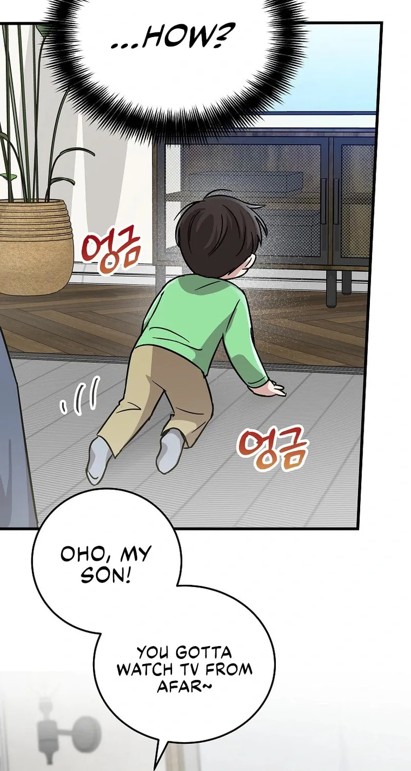 A Superstar From Birth Chapter 17 page 5 - 