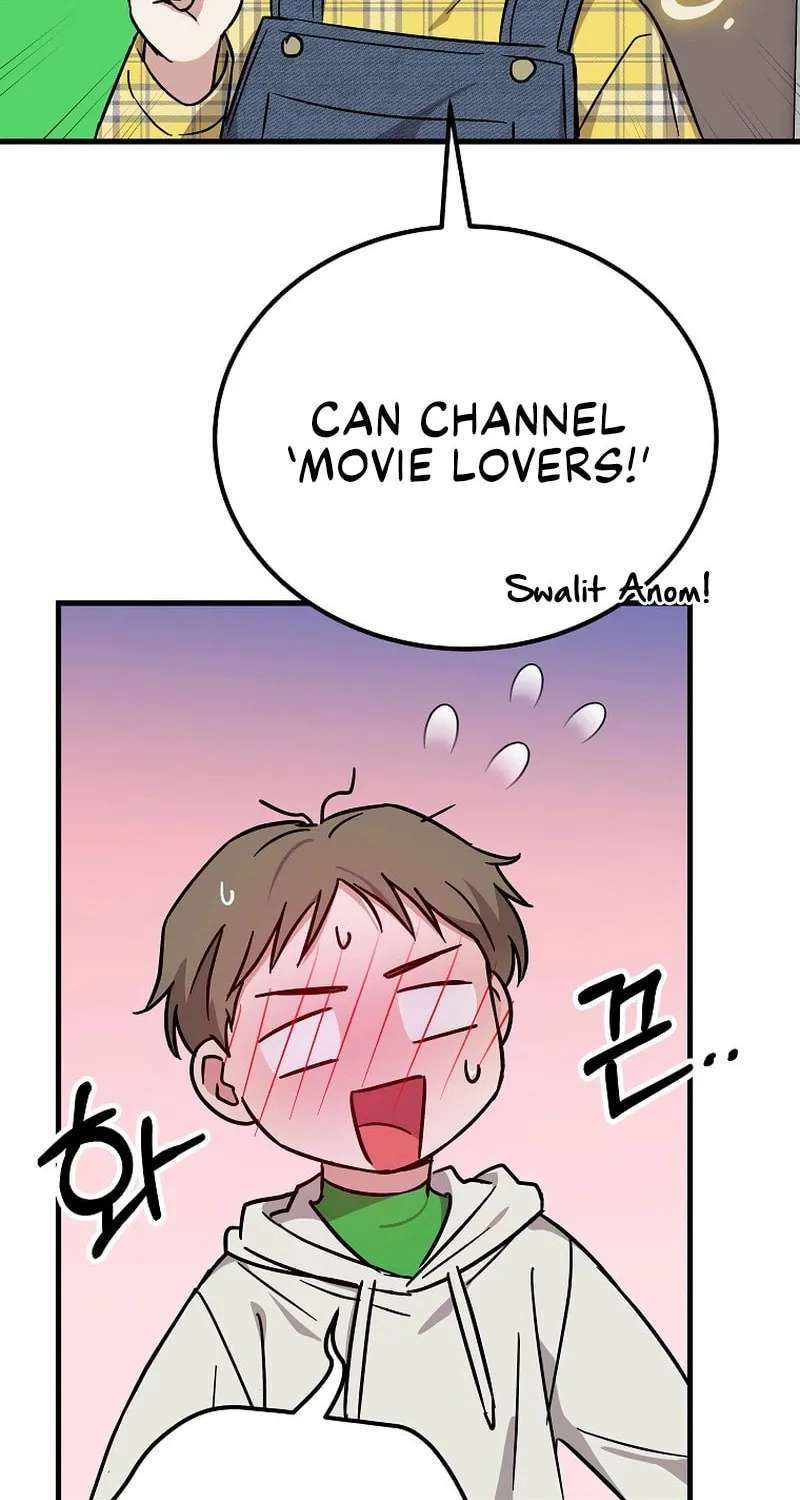 A Superstar From Birth Chapter 17 page 72 - 