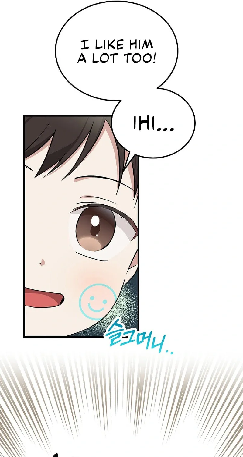 A Superstar From Birth Chapter 17 page 74 - 