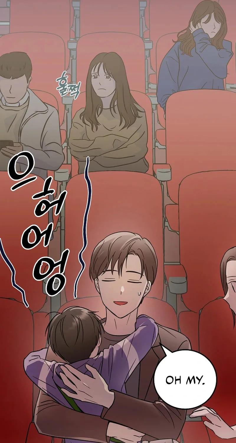 A Superstar From Birth Chapter 18 page 56 - 