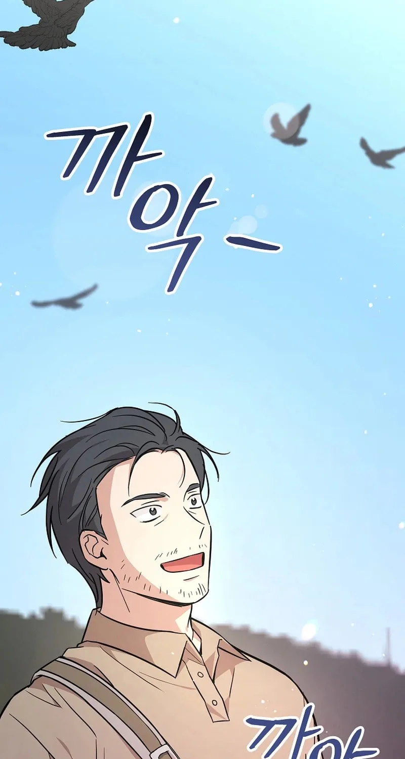 A Superstar From Birth Chapter 19 page 16 - 