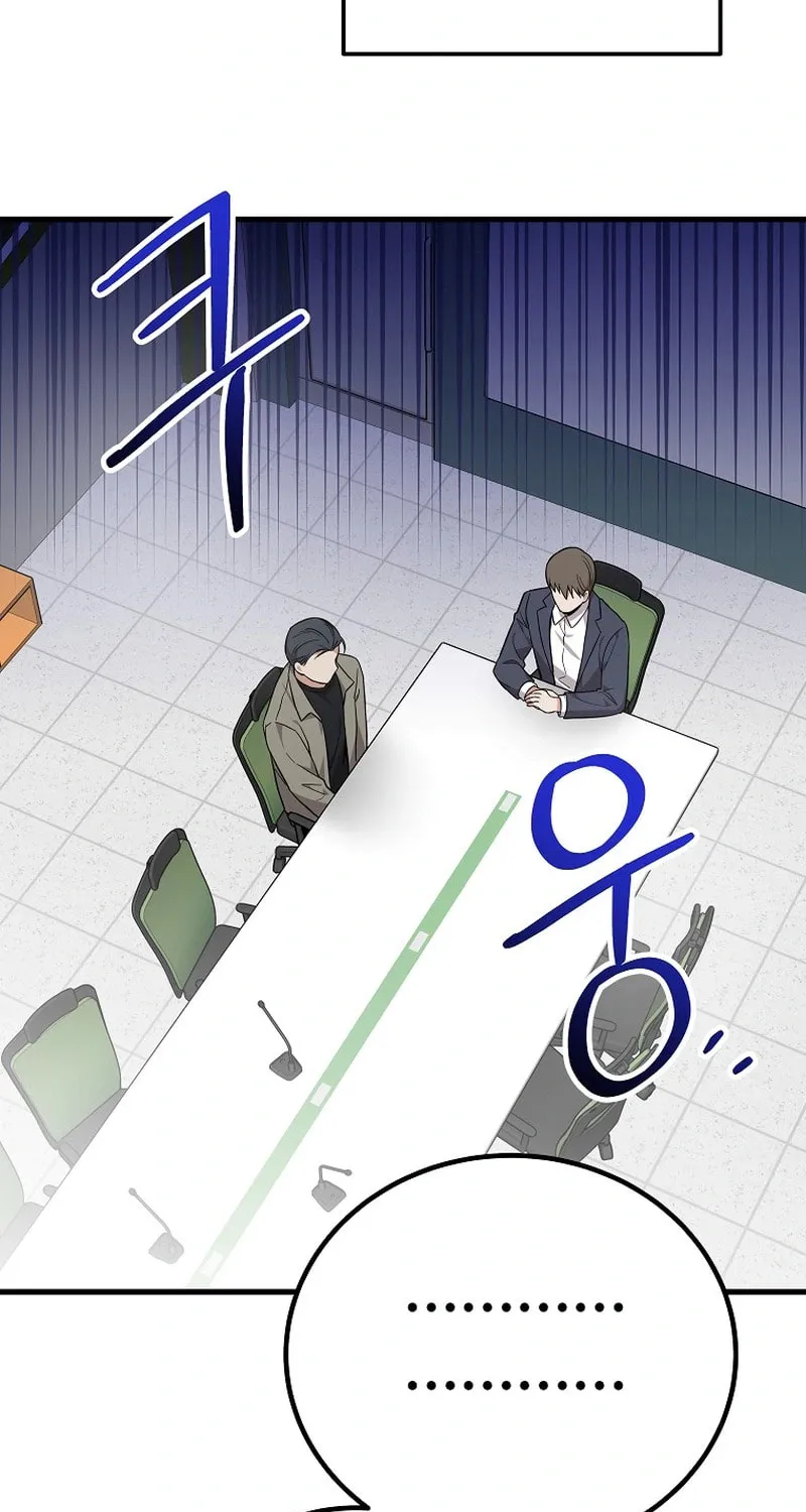 A Superstar From Birth Chapter 19 page 25 - 