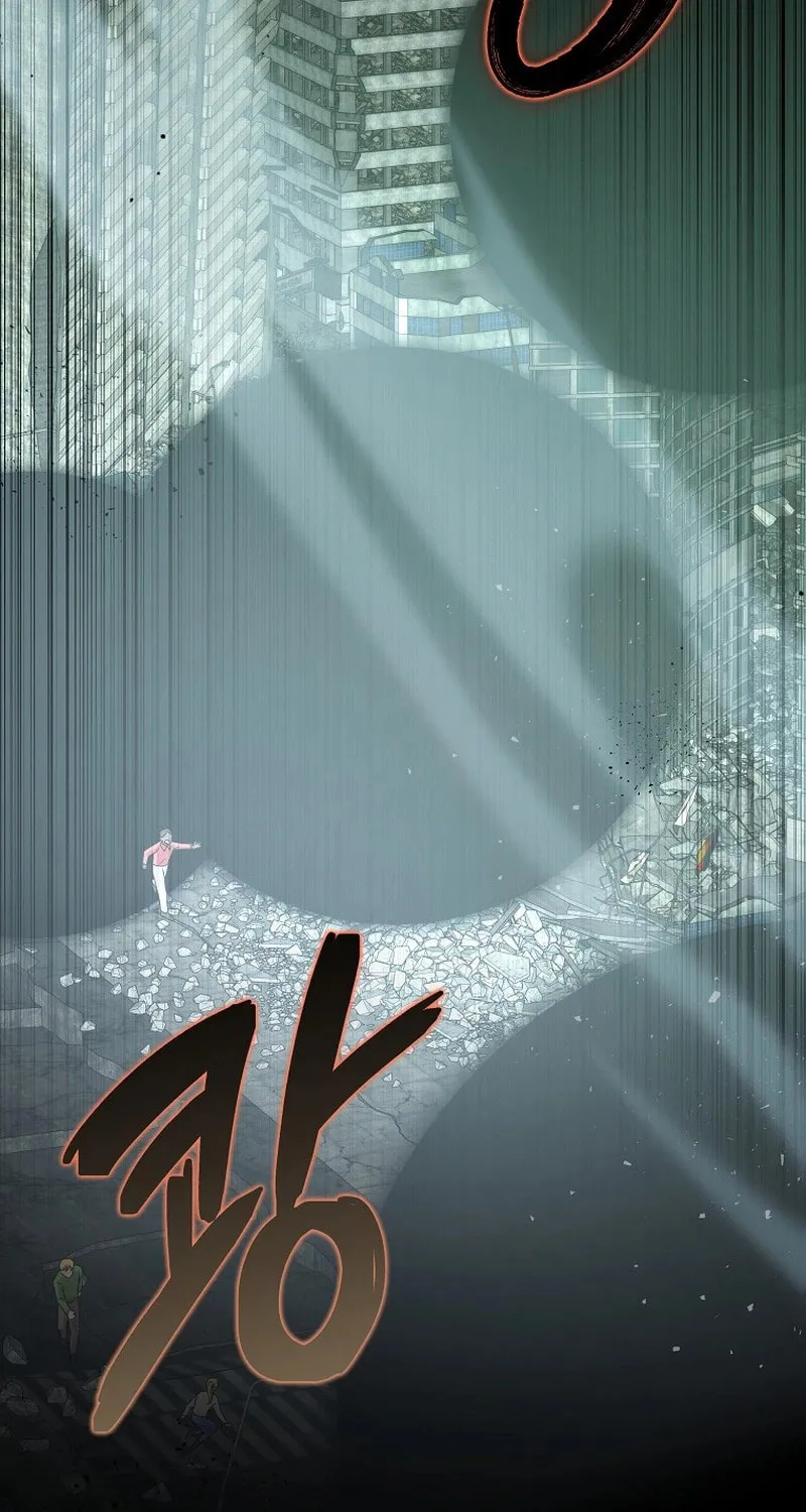 A Superstar From Birth Chapter 19 page 51 - 