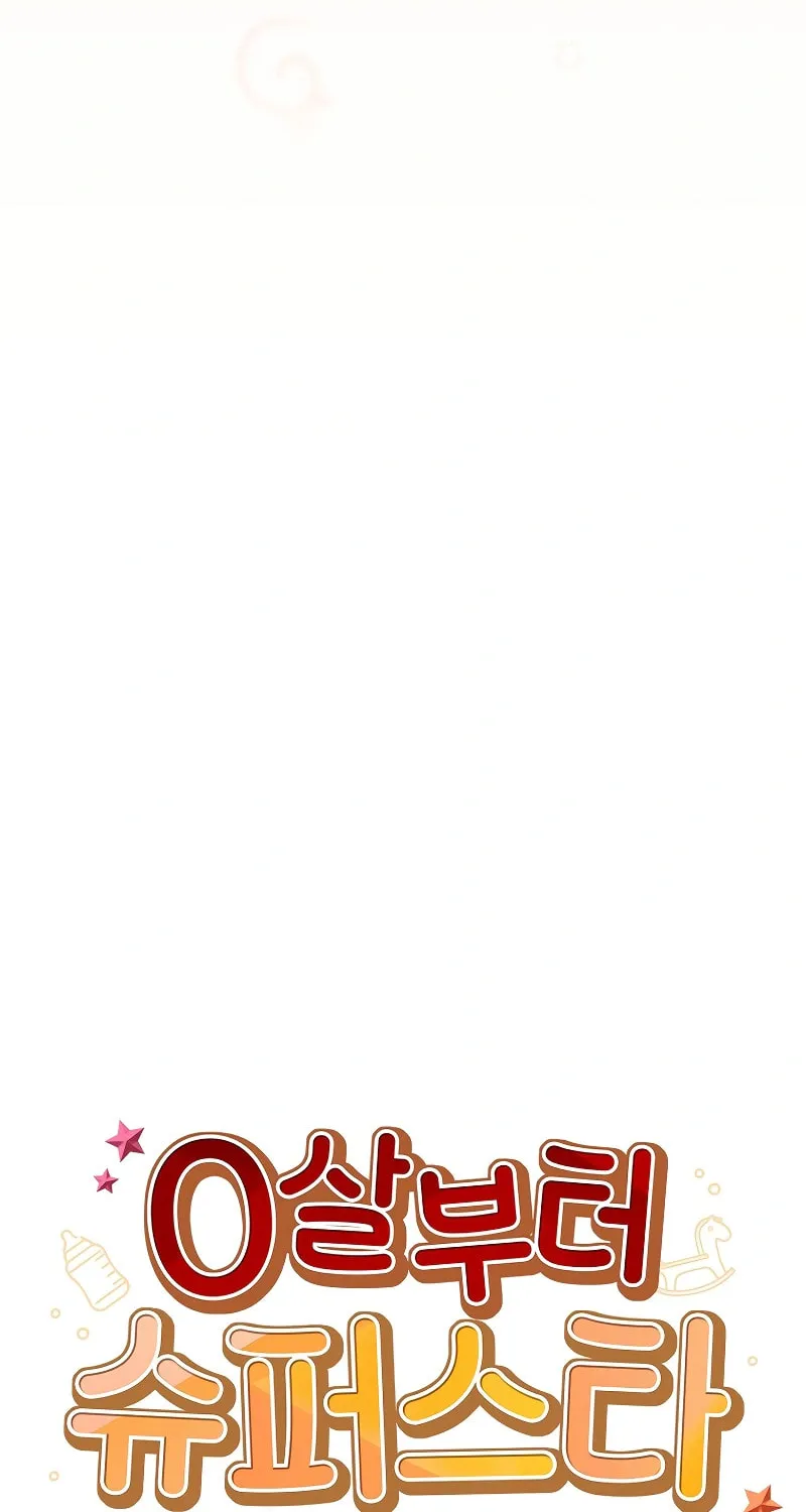 A Superstar From Birth Chapter 2 page 11 - 