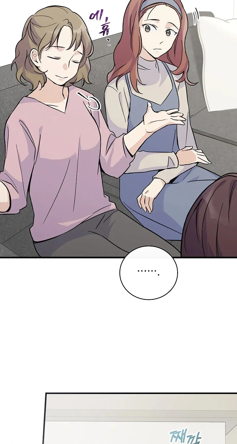 A Superstar From Birth Chapter 2 page 17 - 