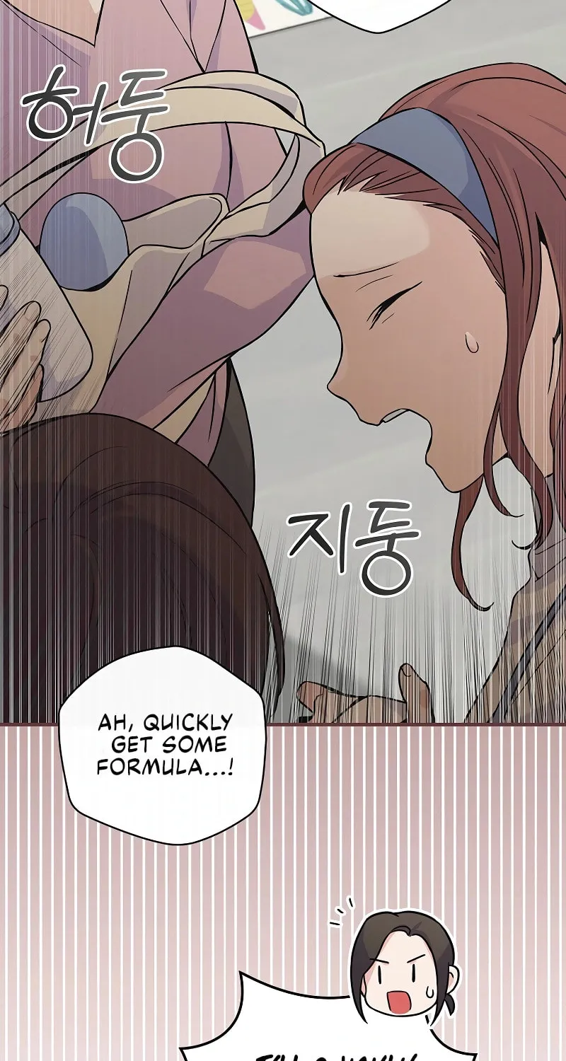 A Superstar From Birth Chapter 2 page 24 - 