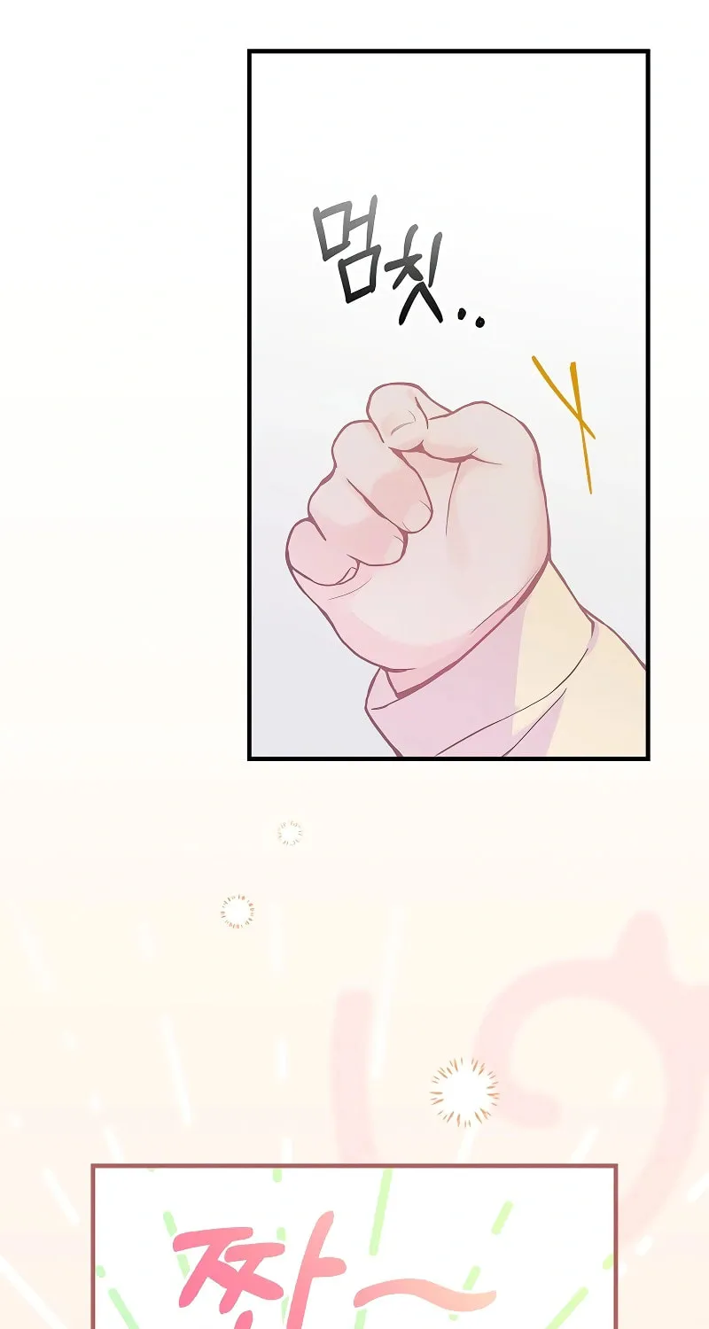 A Superstar From Birth Chapter 2 page 6 - 