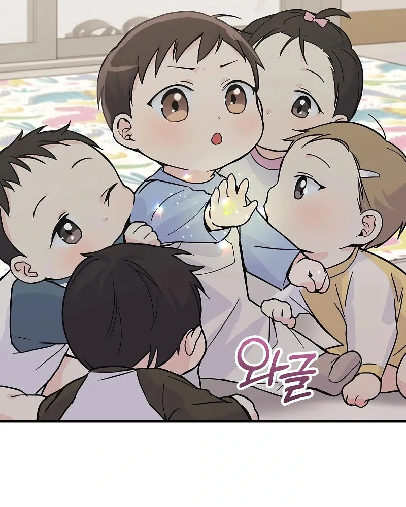 A Superstar From Birth Chapter 2 page 55 - 