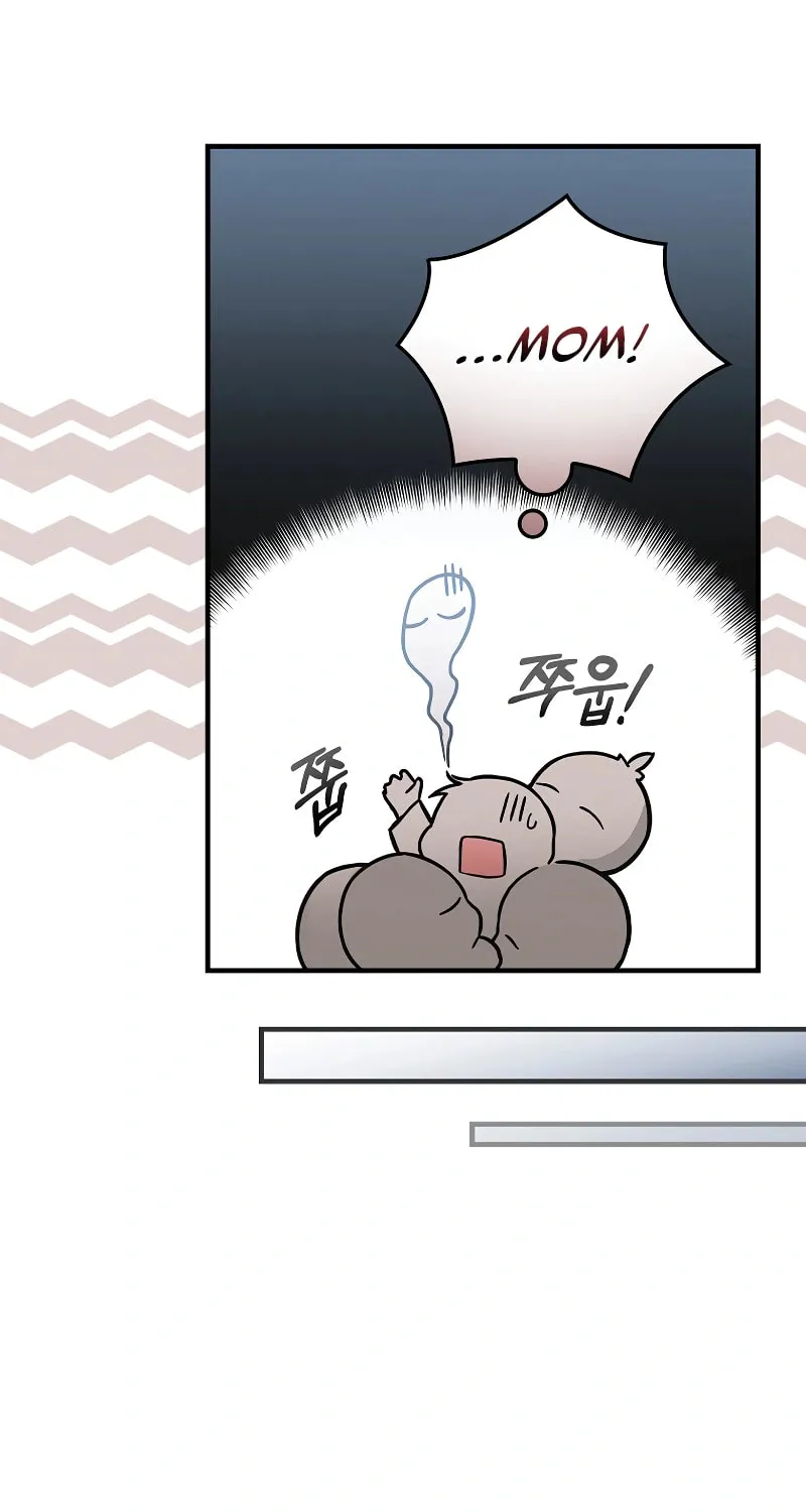 A Superstar From Birth Chapter 2 page 56 - 