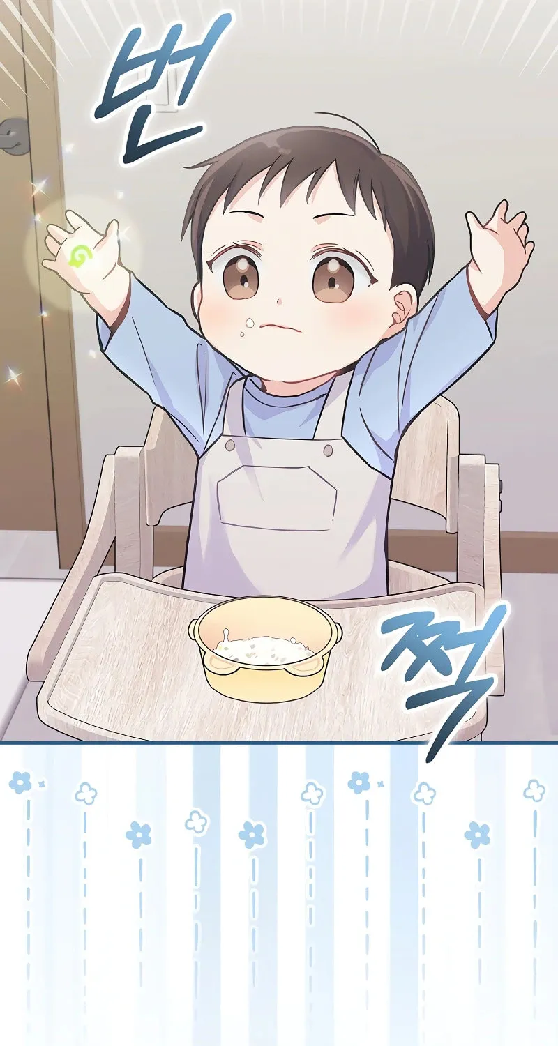 A Superstar From Birth Chapter 2 page 75 - 