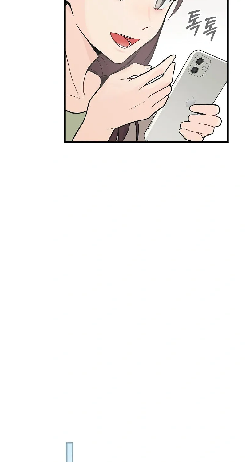 A Superstar From Birth Chapter 2 page 81 - 