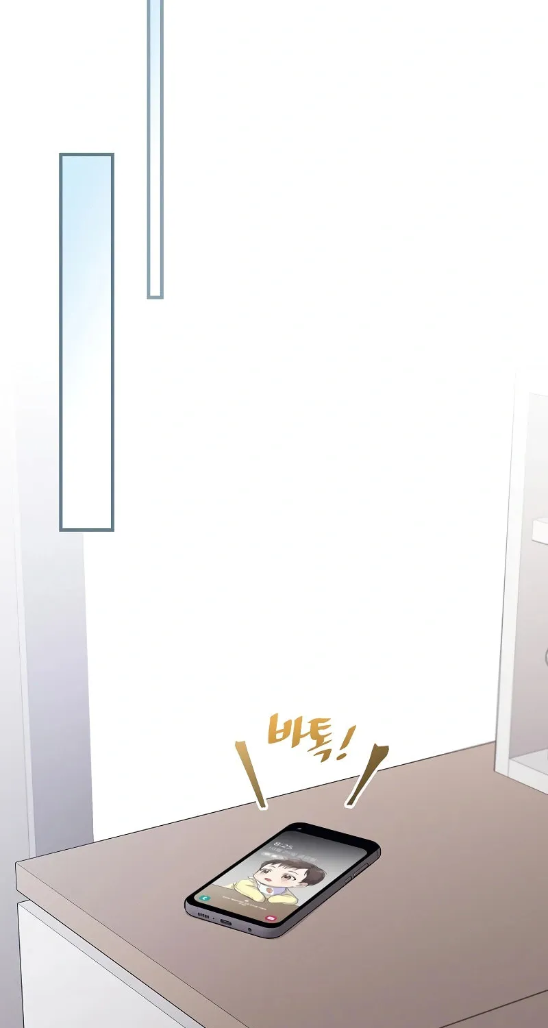 A Superstar From Birth Chapter 2 page 82 - 