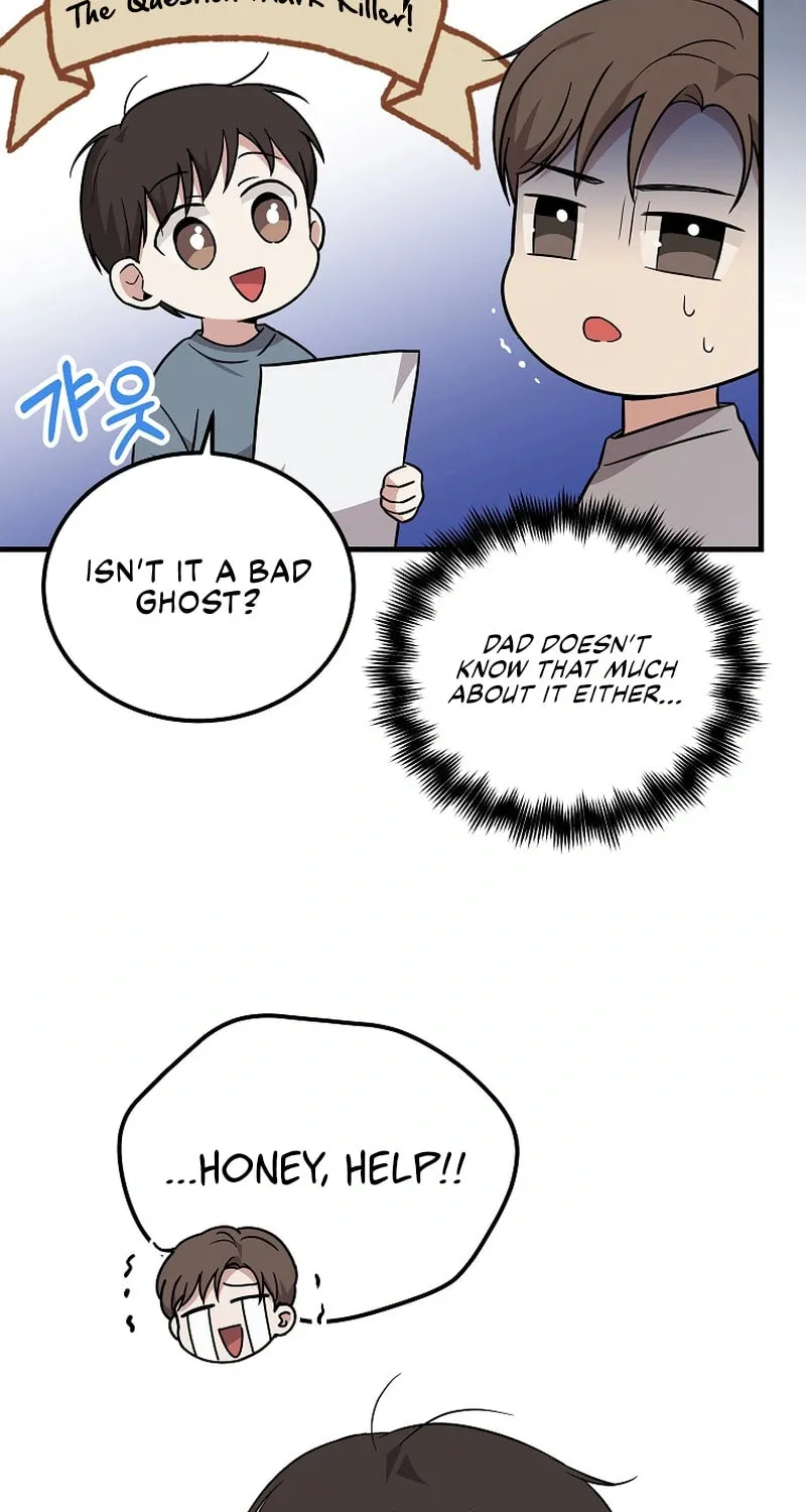 A Superstar From Birth Chapter 20 page 50 - 