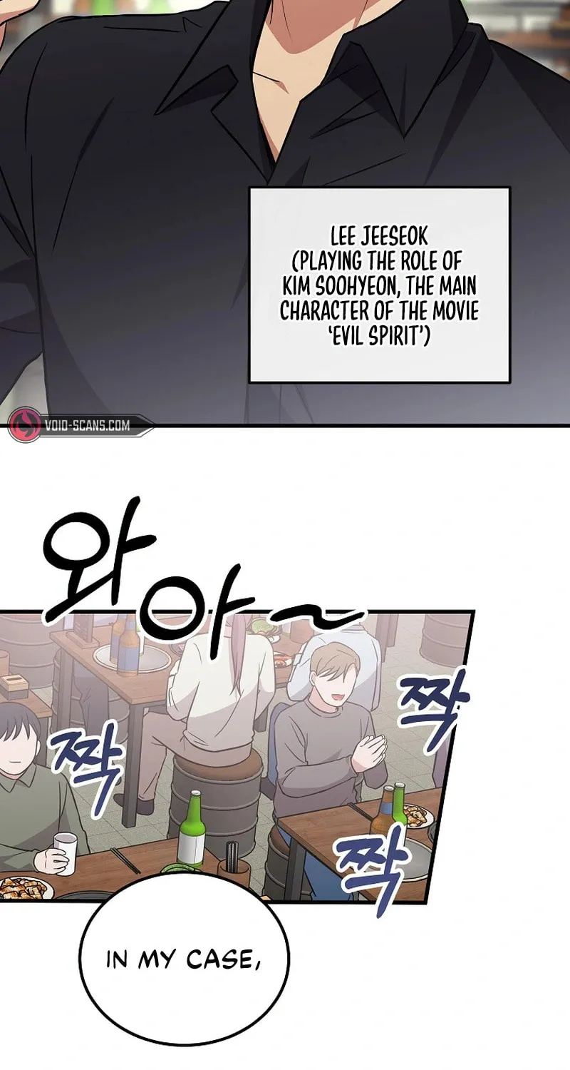 A Superstar From Birth Chapter 20 page 64 - 