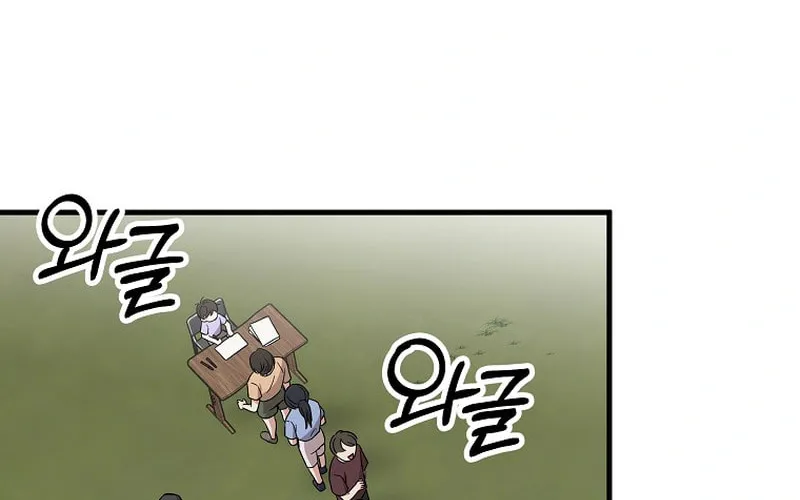 A Superstar From Birth Chapter 21 page 39 - 