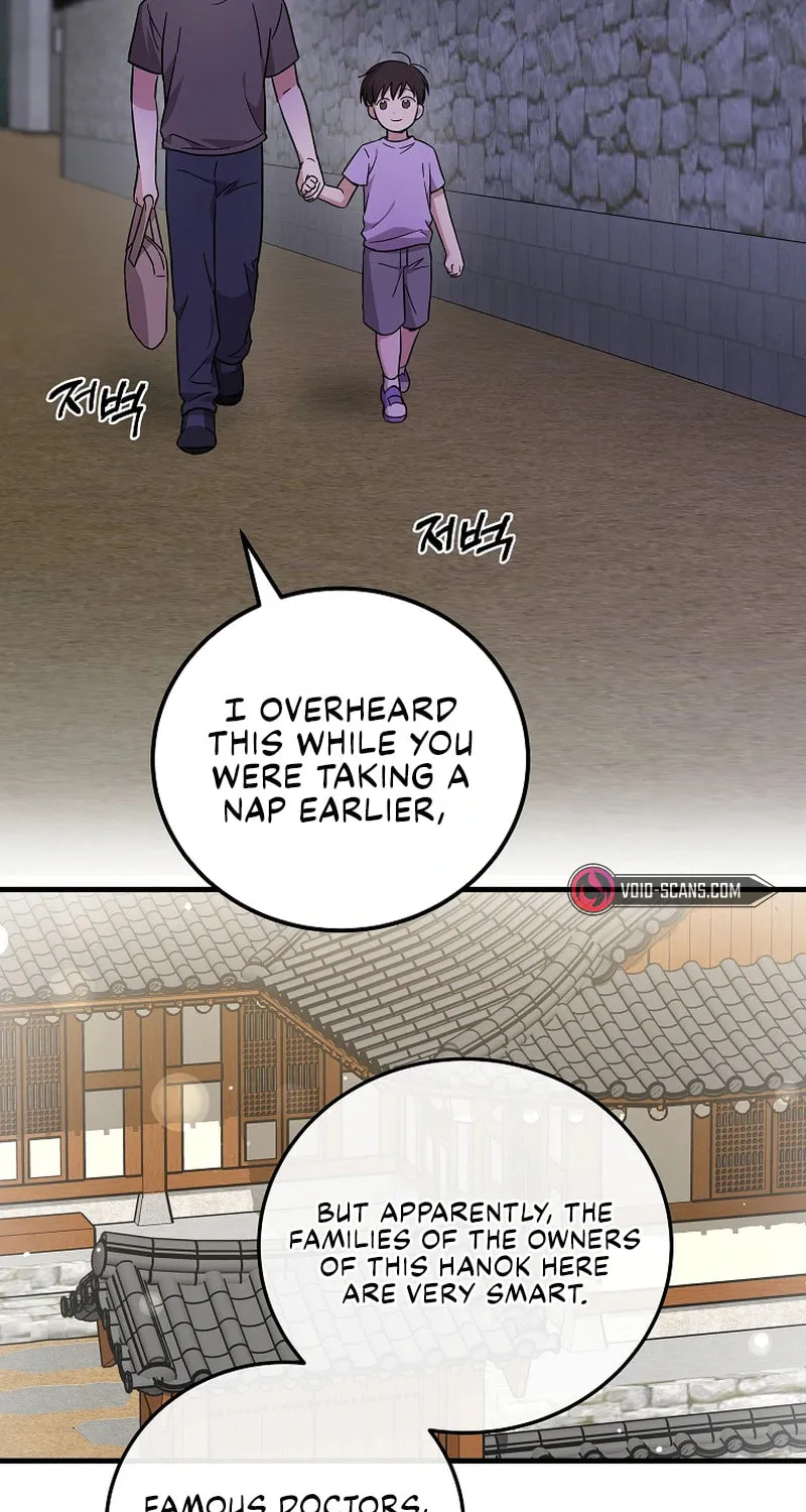 A Superstar From Birth Chapter 21 page 51 - 