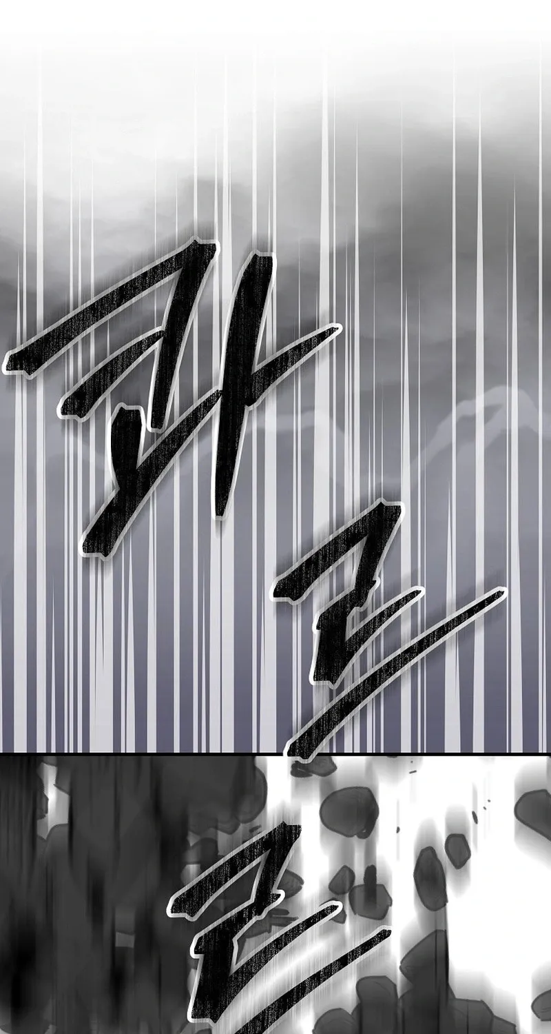 A Superstar From Birth Chapter 22 page 21 - 